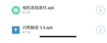 小葵軟件庫藍奏云app下載
