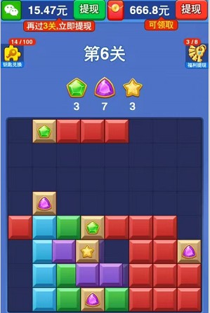 磚塊倉庫截圖3