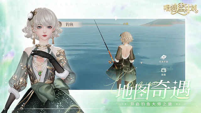 唱舞星計劃截圖3