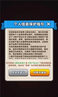 MC中文下載
