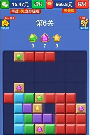 磚塊倉庫