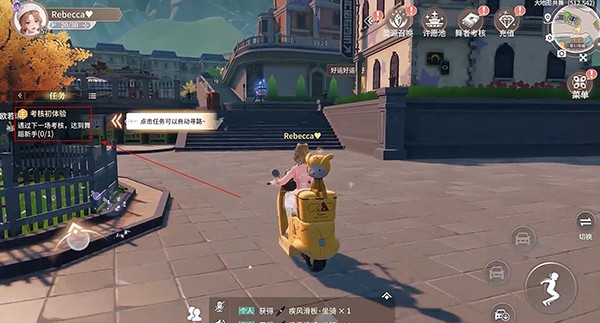 唱舞星計劃