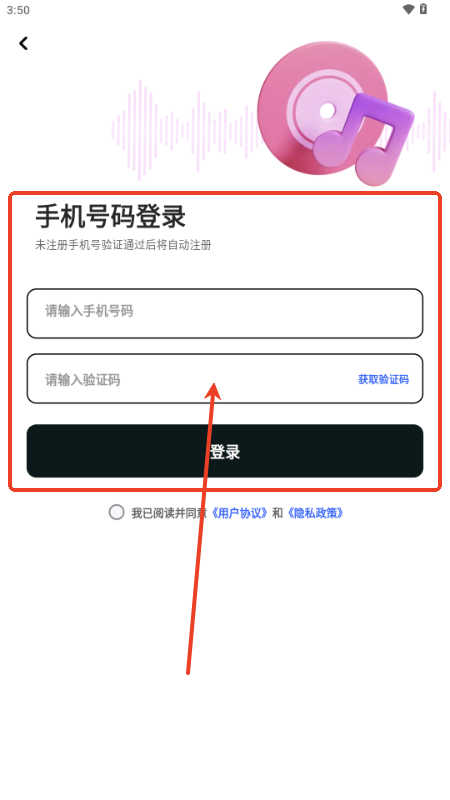天籟AI寫歌