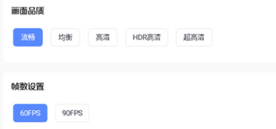 亞洲龍畫質(zhì)助手最新版