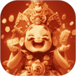 喜迎财神