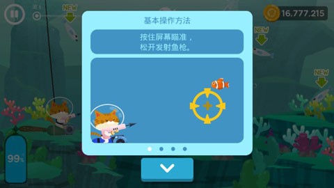 愛(ài)捉魚(yú)的貓