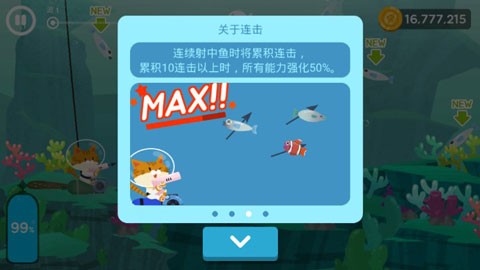 愛(ài)捉魚(yú)的貓
