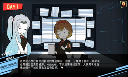 腦葉公司截圖1