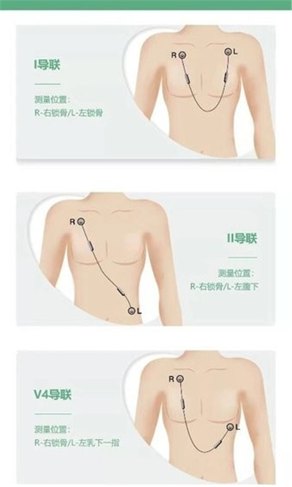 未然之光心眼截圖1