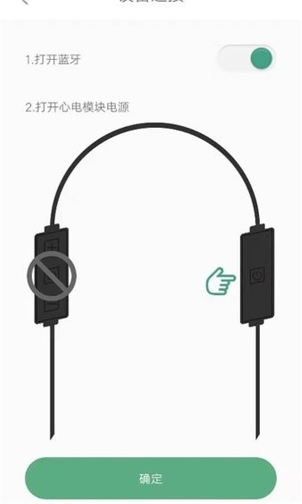 未然之光心眼截圖3