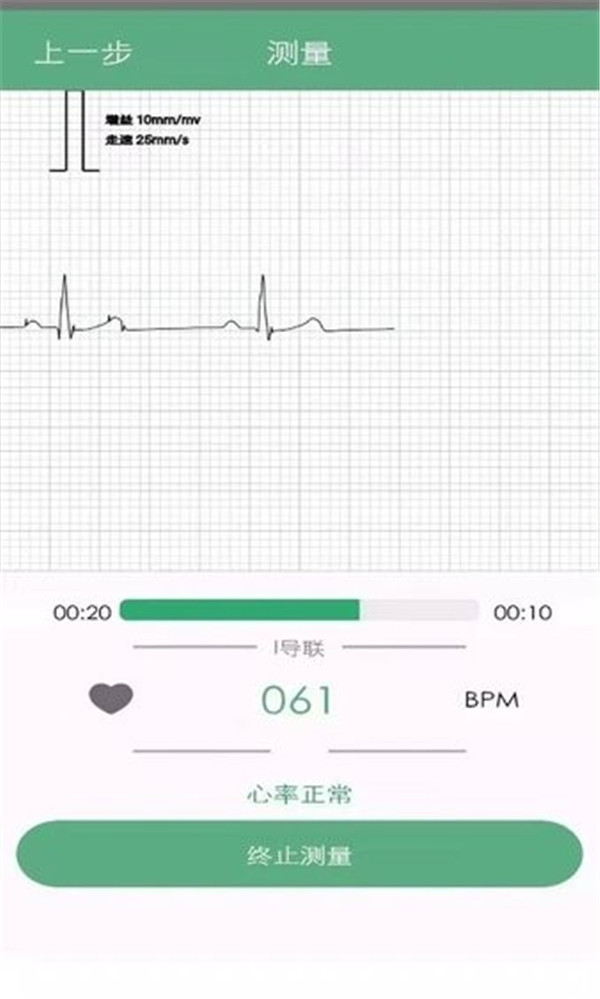 未然之光心眼截圖4