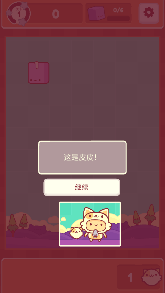 皮皮貓