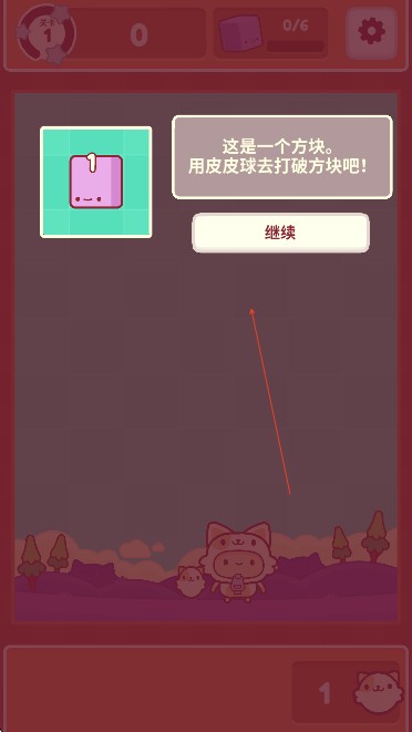 皮皮貓