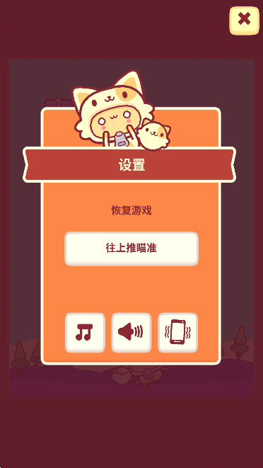 皮皮貓