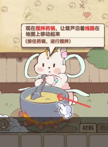 兔與藥