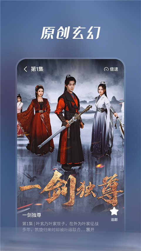 七貓短劇截圖5