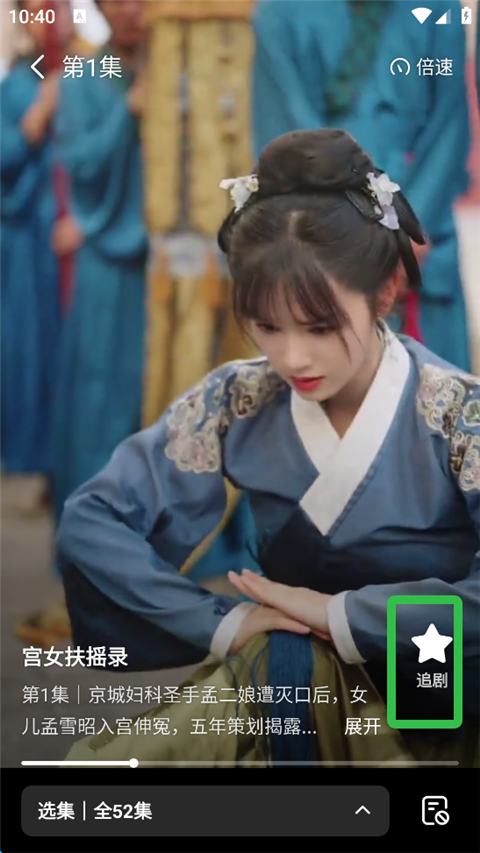 七貓短劇
