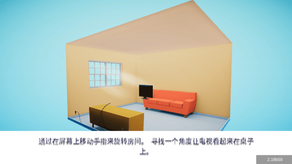 視界物語完整版下載