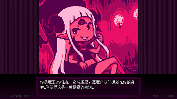壞結(jié)局劇院中文版截圖2