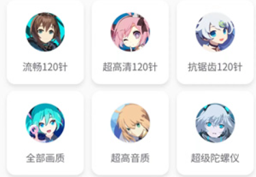 帥比的畫質(zhì)怪獸