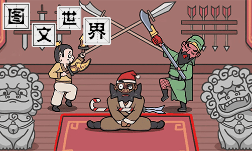 圖文世界