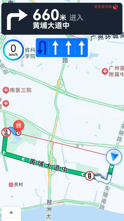 天眼領(lǐng)航截圖1