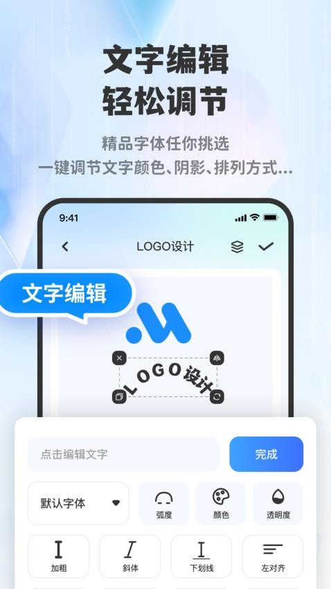 LOGO設(shè)計(jì)制作私人特定截圖1