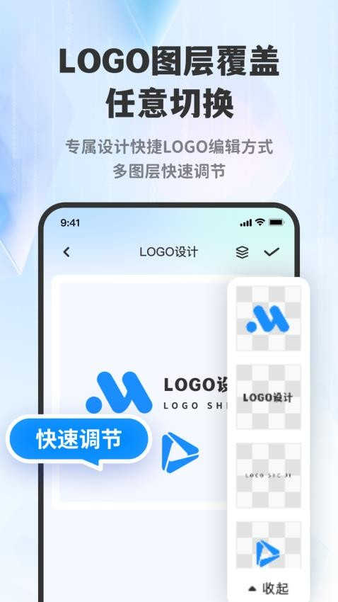 LOGO設(shè)計(jì)制作私人特定截圖2