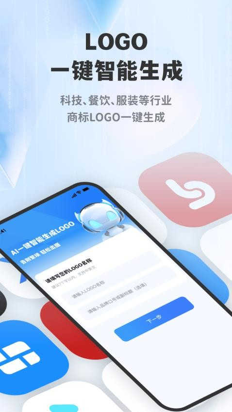 LOGO設(shè)計(jì)制作私人特定截圖3
