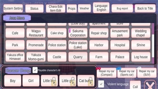 櫻花校園模擬器英文版