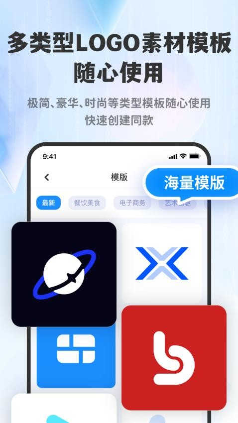 LOGO設(shè)計(jì)制作私人特定APP