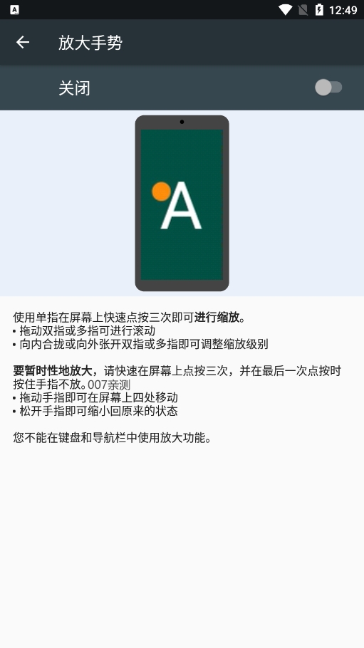 SKIP截圖2