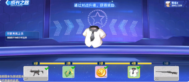 迷你槍戰(zhàn)精英手機(jī)版