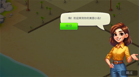 舒適小鎮(zhèn)