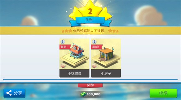 舒適小鎮(zhèn)