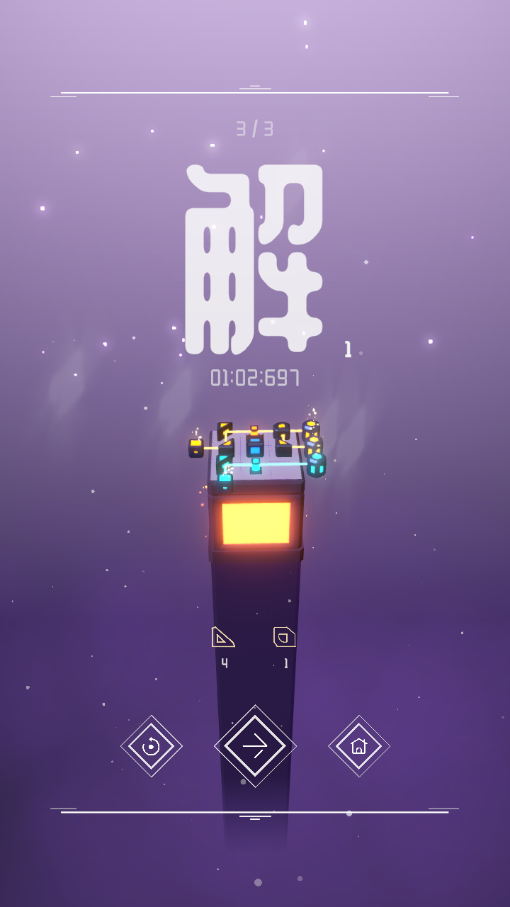 燈塔截圖4