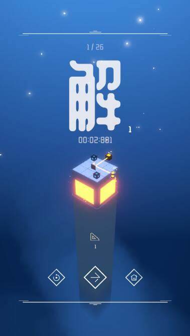 燈塔