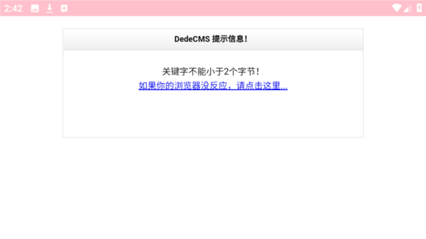 23APE音樂APP