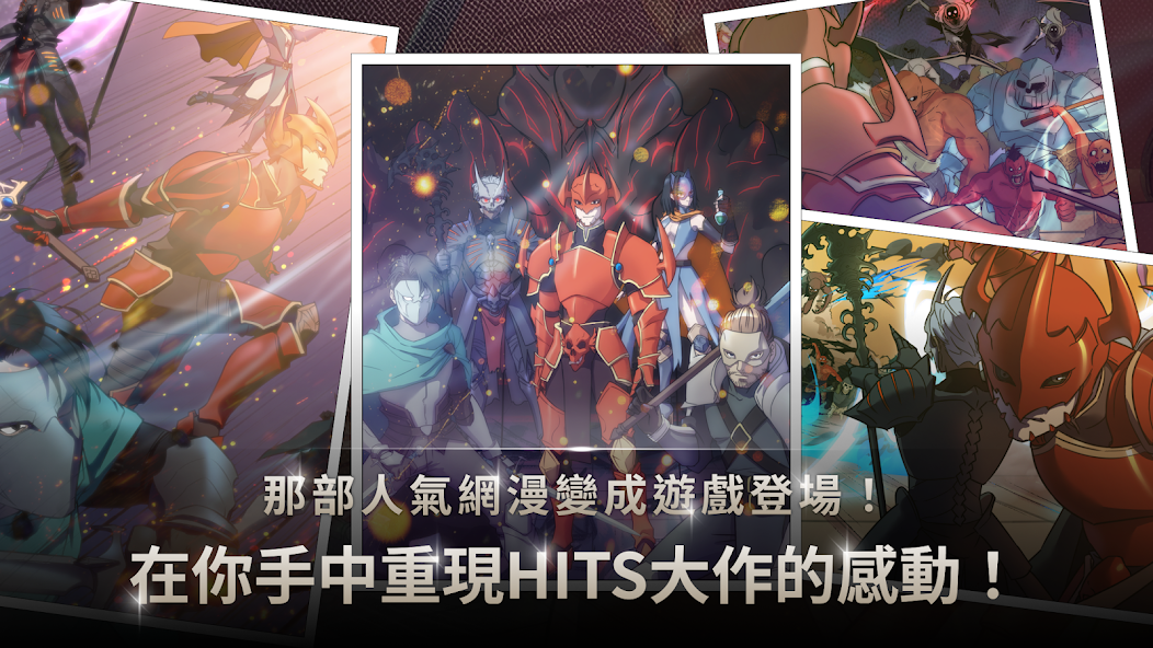 我獨自滿級養(yǎng)成記截圖2