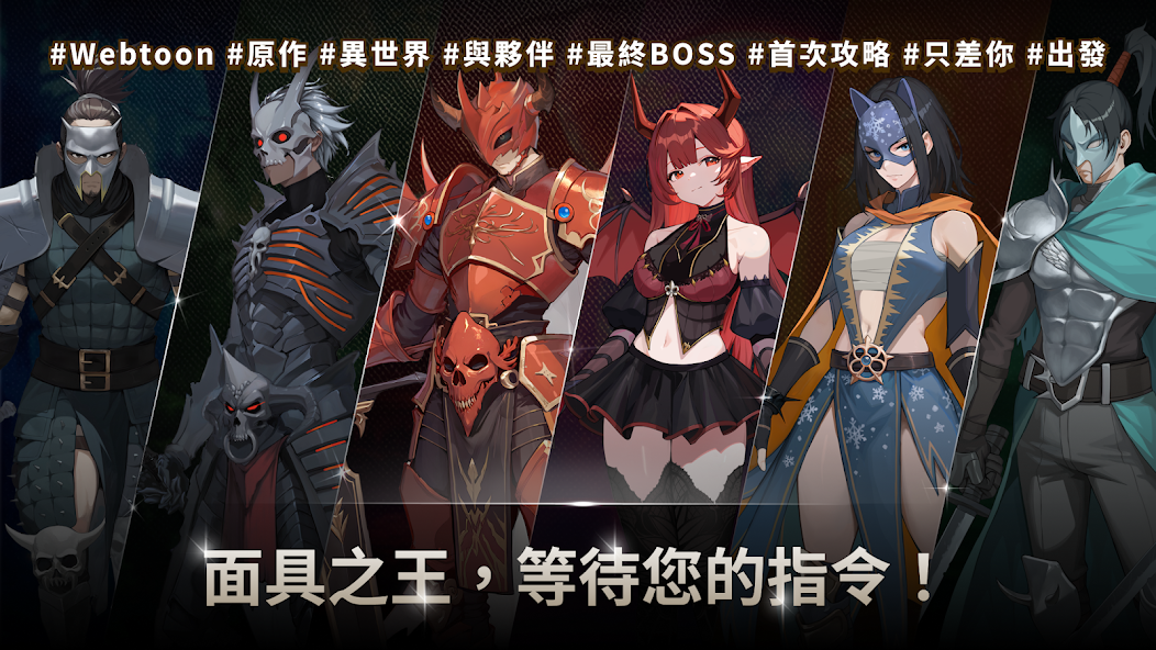 我獨自滿級養(yǎng)成記截圖3