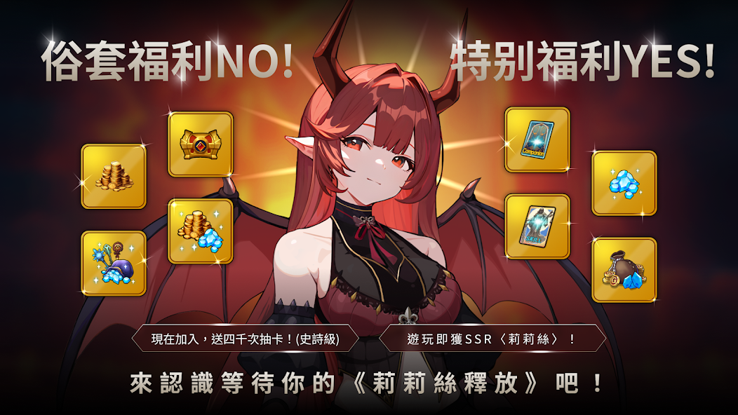我獨自滿級養(yǎng)成記截圖4
