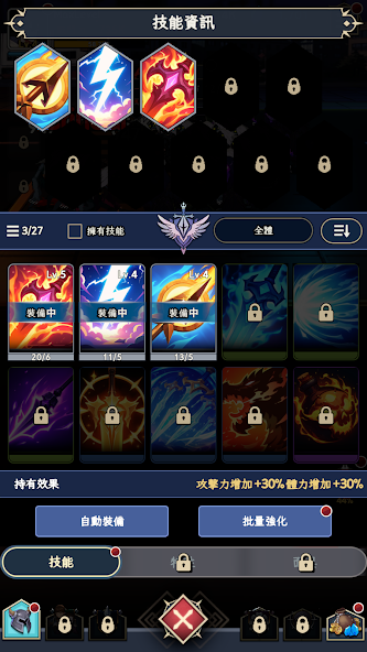 我獨自滿級養(yǎng)成記