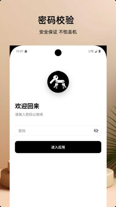 云幻夢密碼本