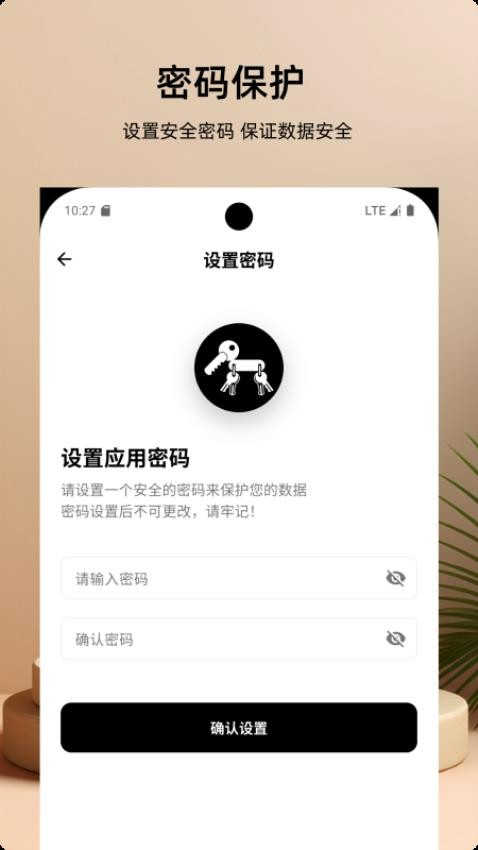 云幻夢密碼本