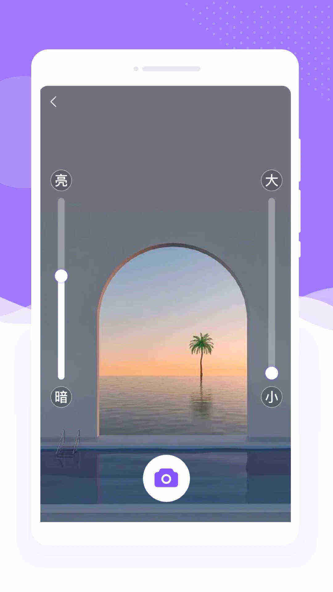 拾光放大鏡