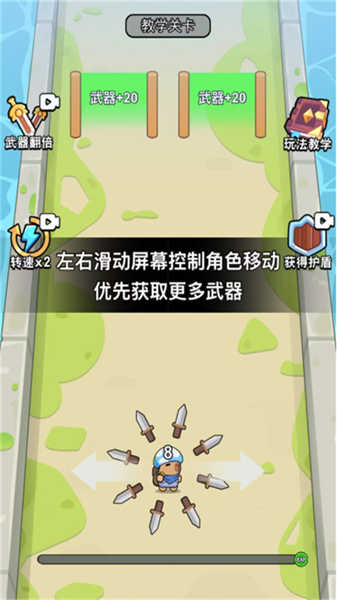 我是大刀客截圖2