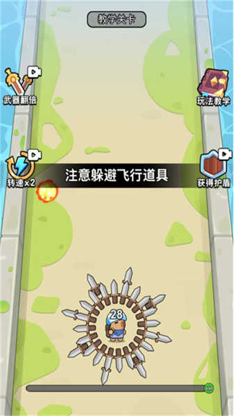 我是大刀客截圖3