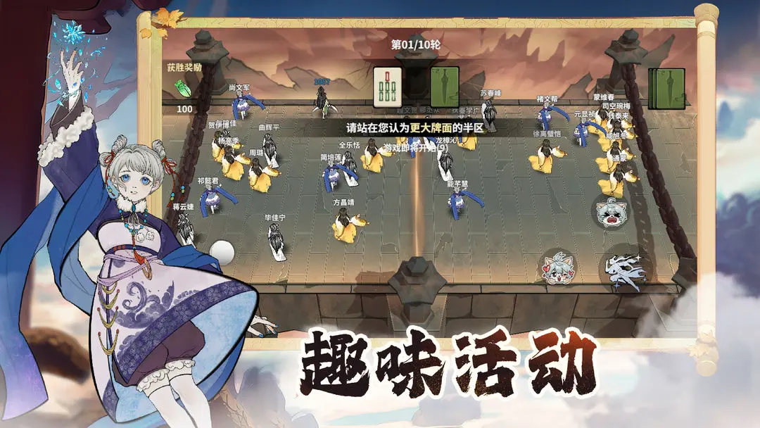 御劍封魔截圖3