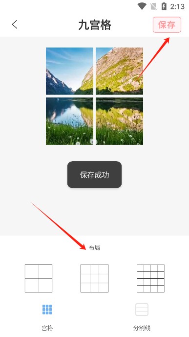 切圖大師