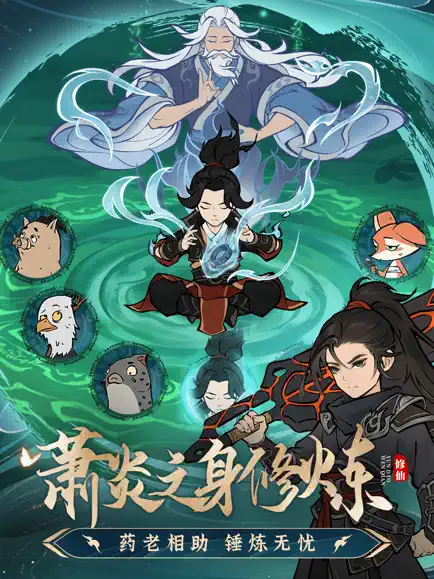 尋道大千國(guó)際服截圖2